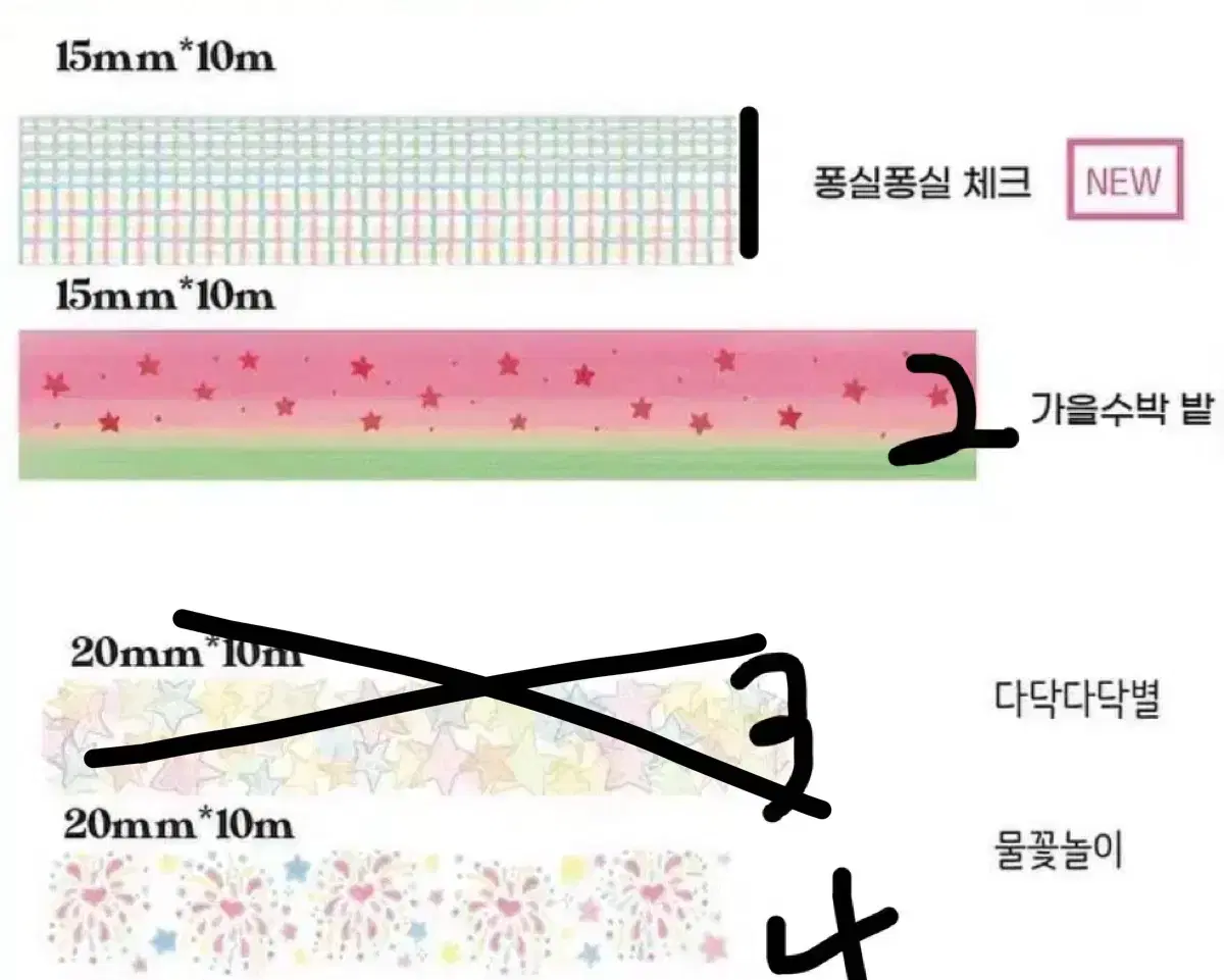 훈찌 마테 마테띵